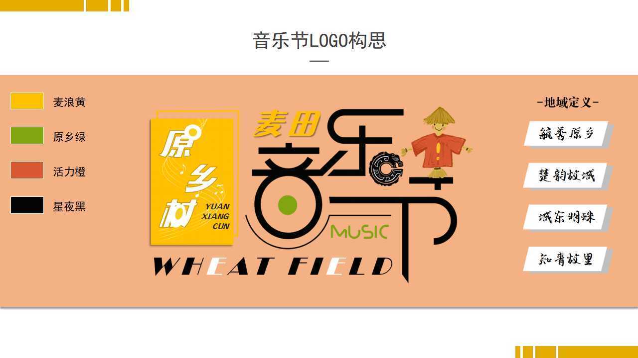 光影蓝海文化高端影视
